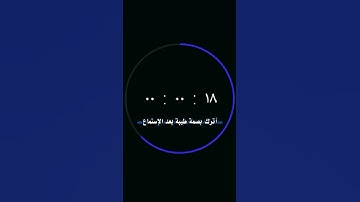 القارئ نور الدين سليم نوري [سُورَةُ المُزَّمِّلِ]