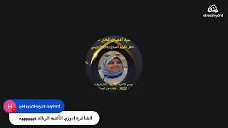 كععععع  يااااااا  التسليم  يا ببااااا ساساااااا سمعها