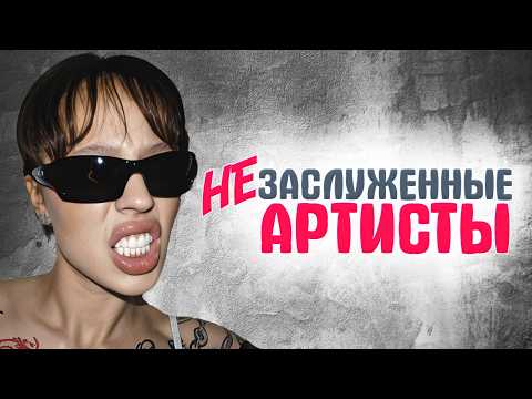 (НЕ) Заслуженные артисты России: кто заслужил, а кто по блату?