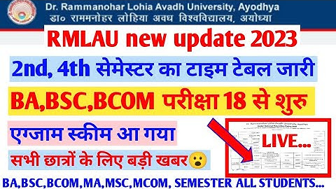 Rmlau Exam news 2023||Rmlau Ug 2,4 semester time table 2023||Ba,bsc,bcom||#rmlau#result#timetable||