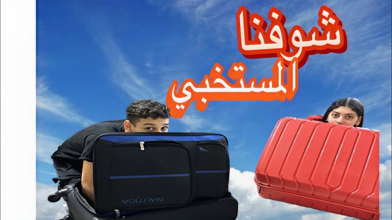 حكمت علي ولادي بقرار صعب بعد ما شوفته