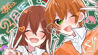 遠井さん2周年突破ありがとおおおおお!!!!!🎉🎉🎉🎉🎉🎉🎉