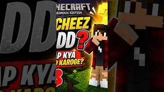 Minecraft me 1 CHEEZ add karni ho to kya karoge?#like#subscribe
