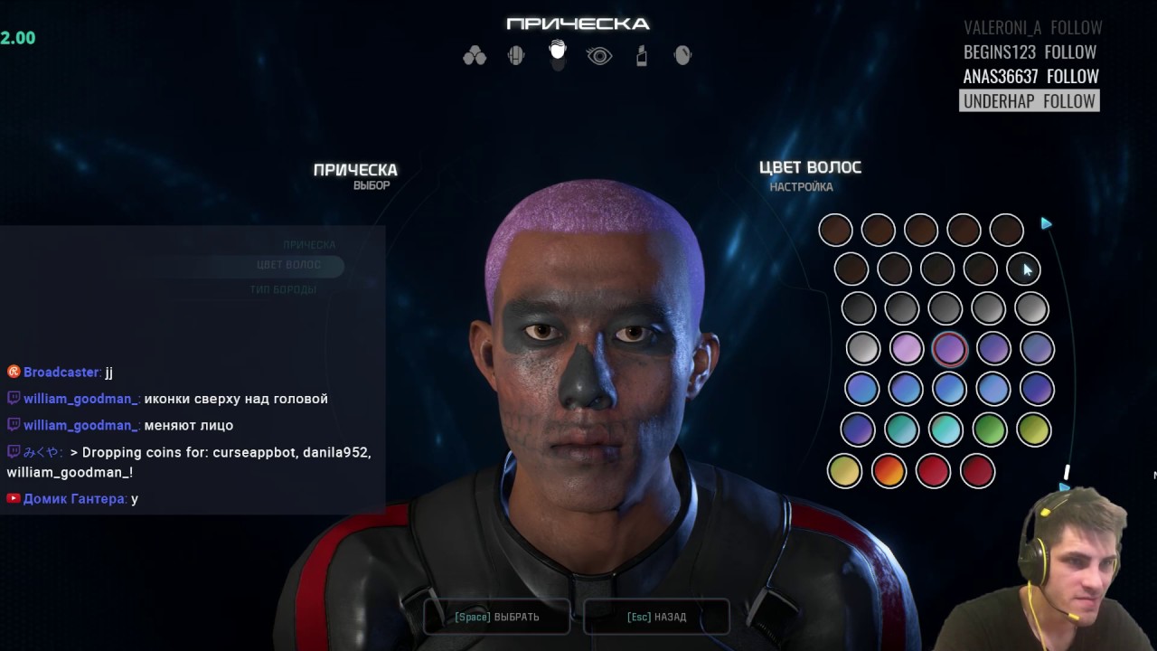 Goodwin отправляется колонизировать Mass Effect andromeda 2