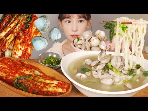 시원칼칼🔥 물총(<strong>동죽</strong>)칼국수에 실비김치 곁들이면 미쳐버려🤤 Clam Noodle Soup (kalguksu) [eating show]mukbang korean food