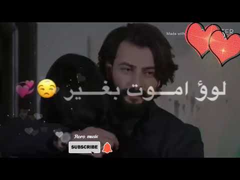 حالات واتس اب حب عطرك هوايه صوتك دوايه
