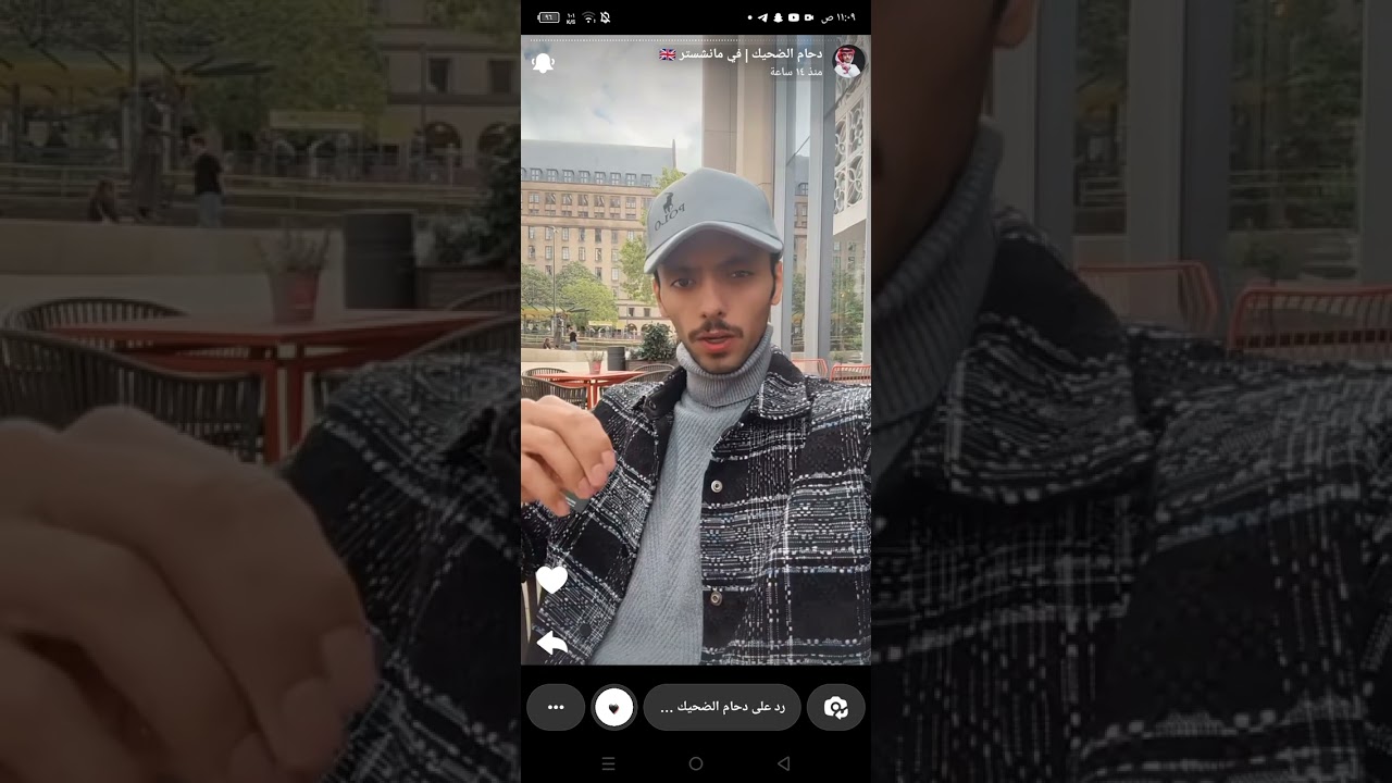 سنابات دحام الضحيك 