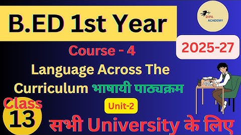 🔥 B.ED 1st Year | Language Across The Curriculum Linguistic or Language Curriculum by Dipa Chaudhary
