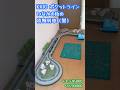 KATO Nゲージ ポケットライン いなかの街の貨物列車#鉄道模型 #nゲージ