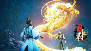 Download Lagu 💥万古神话 |获叶帝传承夺妖龙心！王昊废苏家灵种，闯天武书院战邪魔 ！ | MUTISUB | 动画速递站【万古神话 | Myth of Eternity】 MP3