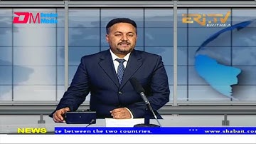 News in English for January 3, 2022 - ERi-TV, Eritrea