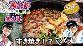 漫画飯再現料理 飲めるラー油の炒飯 鉄鍋のジャン アニメ飯再現レシピ Youtube 漫画飯再現料理 飲めるラー油の炒飯 鉄鍋のジャン アニメ飯再現レシピ Youtube
