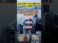 [10초 퀴즈] 경제&amp;주식용어 6탄 | 금리 인상