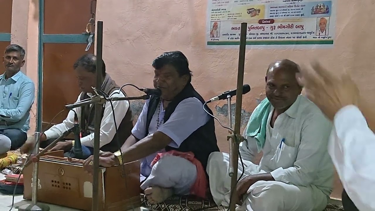 #bhajan પૂનીતબાપૂ મૂશપર ધોળકા રામદેવપીર આશ્રમ સંતવાણી ભજન ભોજન 