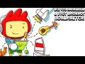 ВСЁ ЧТО НАПИШЕШЬ В ЭТОТ БЛОКНОТ ПОЯВЛЯЕТСЯ! | Scribblenauts Unlimited Прохождение