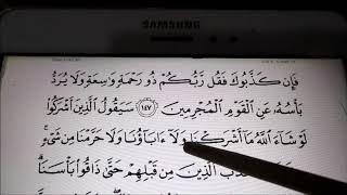 Belajar Membaca Surah Al-An'am Mukasurat 148 Dan 149