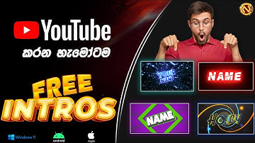 How to MAKE A FREE Intros for Youtube Videos in Sinhala | Download free Intro | Sinhala Tutorial