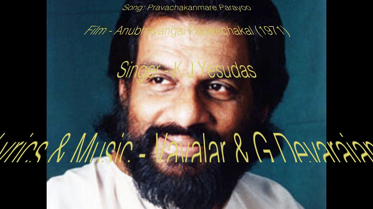 Pravachakanmare Parayoo song  Anubhavangal Paaleechakal  K J Yesudas