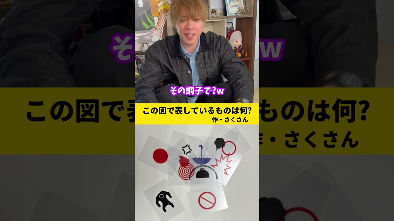 この図が表すデュエマのカードは何!?ZweiLanceの挑戦!さくさんが『ピクテル』を駆使して1分で作った図を解明せよ! #デュエマ #ボドゲ