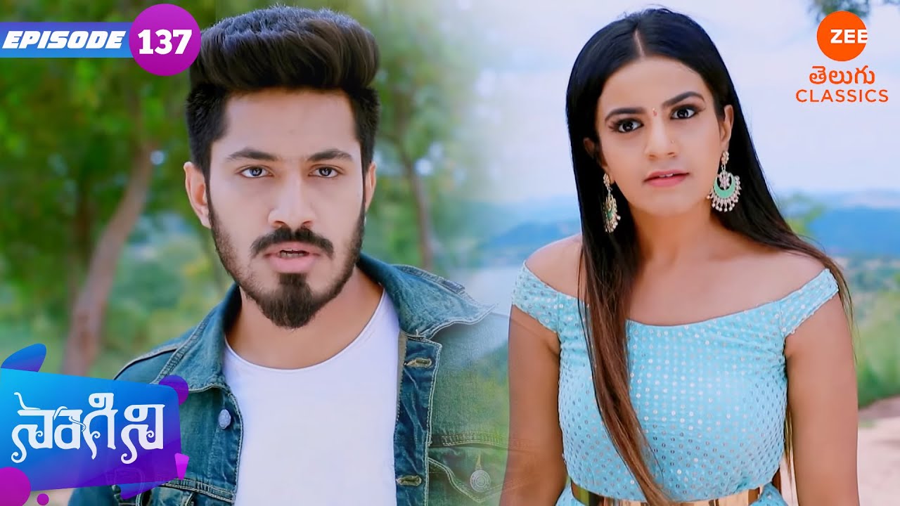 త్రిశూల్ శివానిని సెలవుపై తీసుకువెళతాడు | Naagini | Ep 137 | Full Episode | Zee Telugu Classics