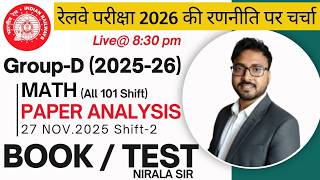 27 Nov.2025 Shift-2 Math Paper Analysis || 2026 के नए Pattern पर || Nirala Sir