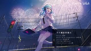 【MEDIUM⁵】Quadimension X-3 Album Crossfade【English Subs】