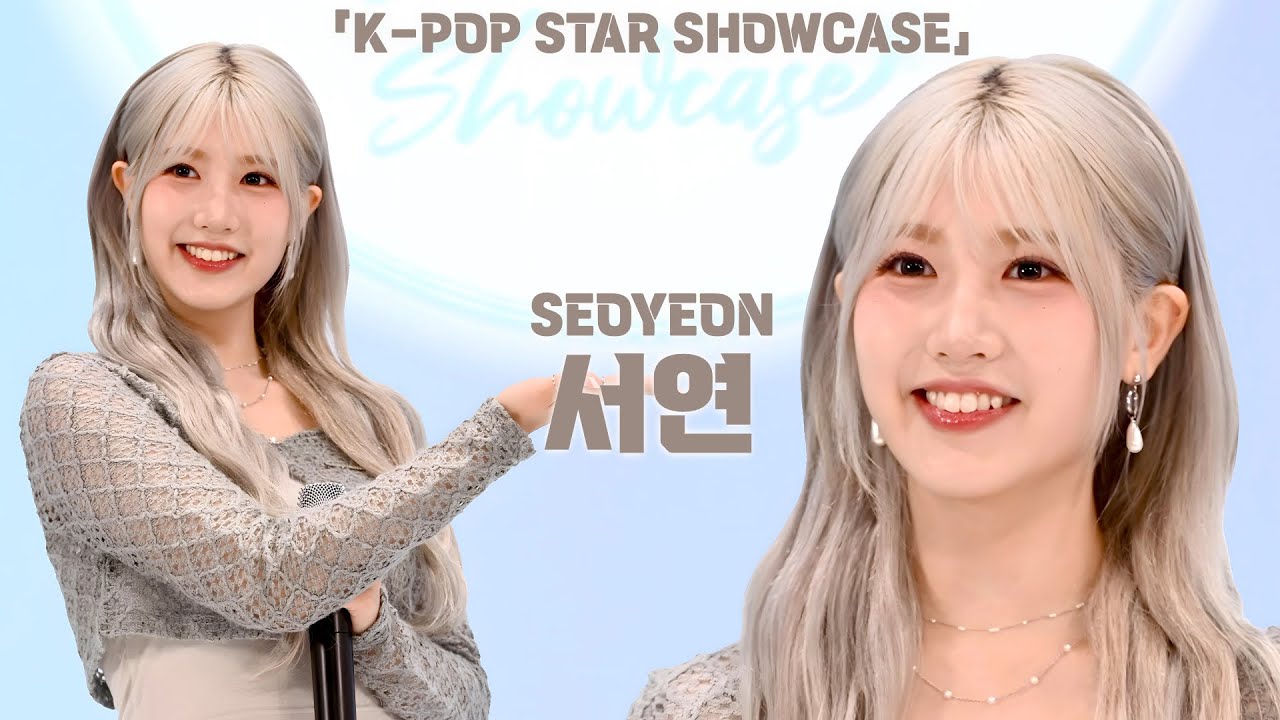 4K] 첫사랑(CSR) 서연(SEOYEON) 세로 직캠 @K-pop Star Showcase