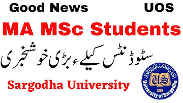 Great News For MA MSc Students Sargodha University - MA MSc UOS Students Must Watch