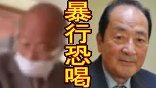 日本の失笑？性教育　どう狂っているのか論理的に説明します、“太陽光”事業者が説明会で恫喝、世界一話題が豊富なワイドショー