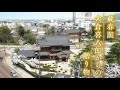 大成建設presents 蔵春閣 大倉喜八郎からの贈り物