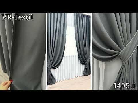 Комплект (2шт. 1,5х2,7м.) штор на люверсах з тканини мікровелюр Petek. Колір темно-сірий. Код 1495ш 37-0213, видео 1