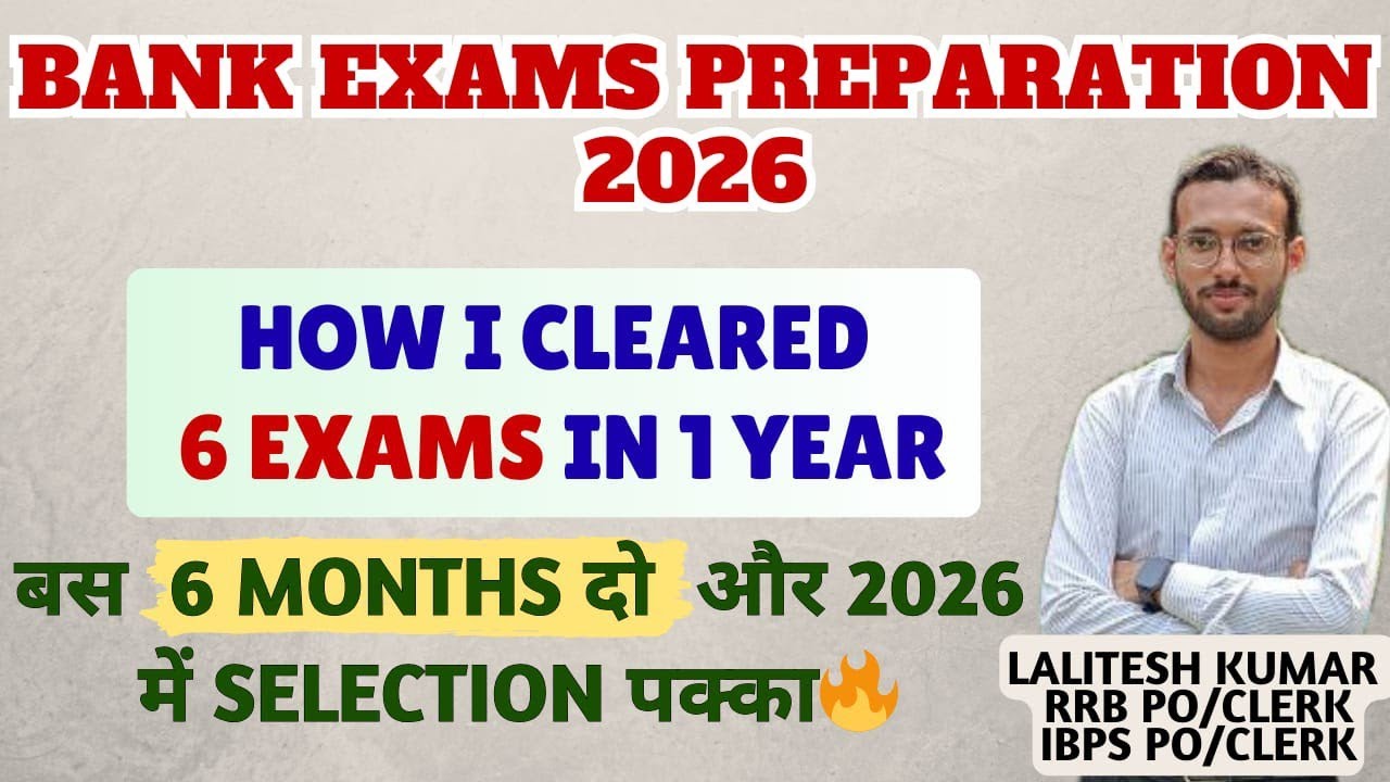 Bank Exams 2026🎯The Strategy You Need to Clear Every Exam in 1st Attempt Success ✅