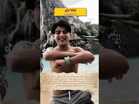 ما لا تعرفه عن أفغانستان  ما لا تعرفه