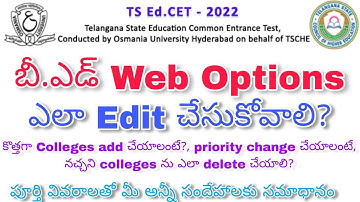 TSEDCET WEB OPTIONS EDIT OPTION PROCESS DETAILED EXPLANATION HOW TO EDIT BED WEB OPTIONS