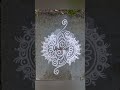 Beautiful & Unique Rangoli designs . ........#shortsfeed #art #shortvideo #indian #love