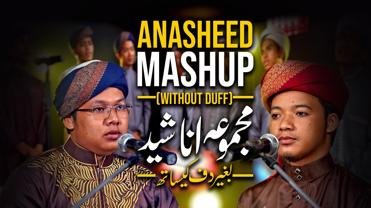 6 Best Anasheed Mashup - (Without Duff) By The Cambodian Students Binoria Nasheed Group