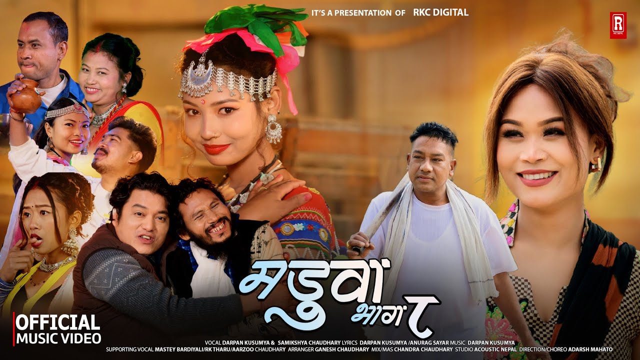 New Tharu Song Maduwa 8 | Darpan Kusumya | Samikshya Chaudhary | Ganga| Samu| Tijaram| Anurag|Anuraj