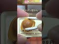 【ミニチュア】町のパン屋さんをBOXまるごと開封🍞 小さすぎるパンが可愛い🥐🥖
