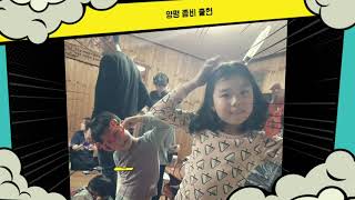 191026-[현미주]양평 가시버시펜션