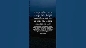 #قران_كريم  #تلاوة #آيات #القرآن_الكريم #تلاوة_خاشعة #القرآن #تلاوات #quran #قرآن #قران_كريم#ايات