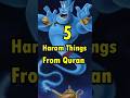 5 Haram Things From Quran #ytshorts #islamicvideo #quran #haram #islamicknowledge #muslim