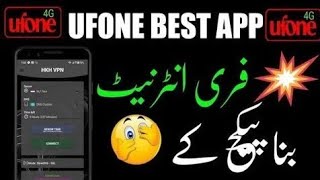 Ufone free internet vpn 2025 ka high speed internet vpn screenshot 3