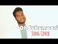 Oh sukumaari  tamil song cover  ranjith  dream mate studio