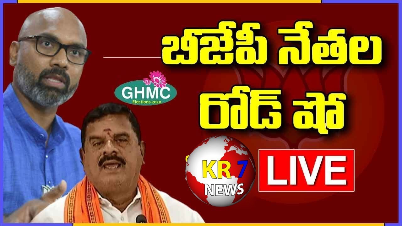 Arvind Dharmapuri - GHMC Election Campaign at Rajendranagar