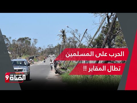 أوغندا إدانات لبيع لحم الخنزير قرب مدافن المسلمين