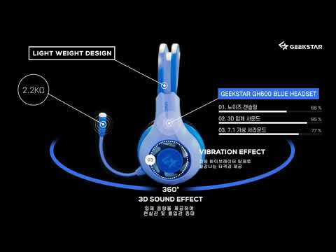 긱스타 GH600 블루 헤드셋 스펙 및 규격 영상