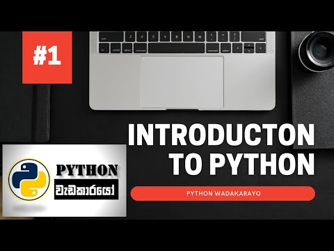 Introduction to Python [ Python- Wadakarayo ] Basic Lesson - Video 1