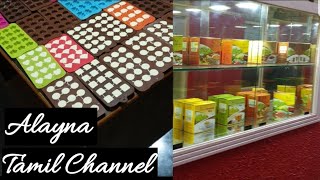 Tea factory in ooty|chocolate Factory in ooty|vlog in tamil