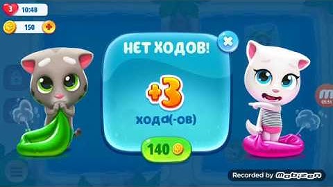 Talking Tom Pool level 11, 12, 13, 14 walkthrough