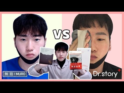 (광고x) sns대란 코코넨네 vs 닥터스토리 브이라인 리프팅 밴드 1주일 솔직 리뷰